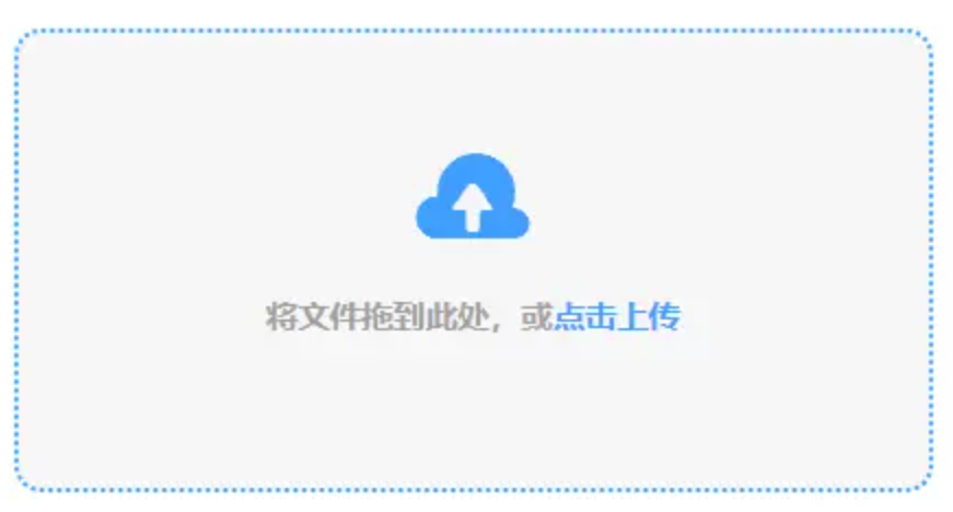 华体会体育hth首页登录入口使用讲解 - 添加文件